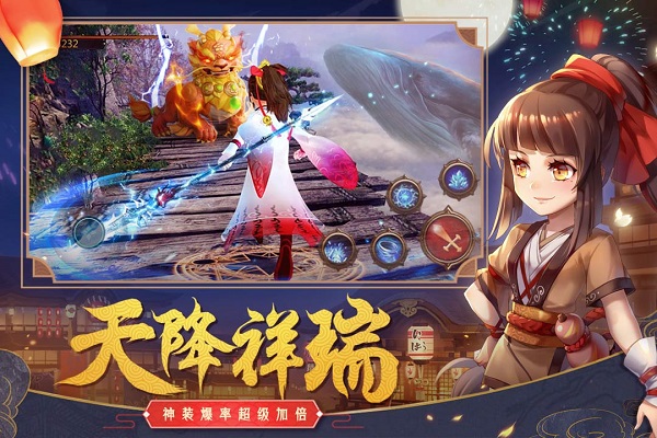 一剑仙侠游戏
