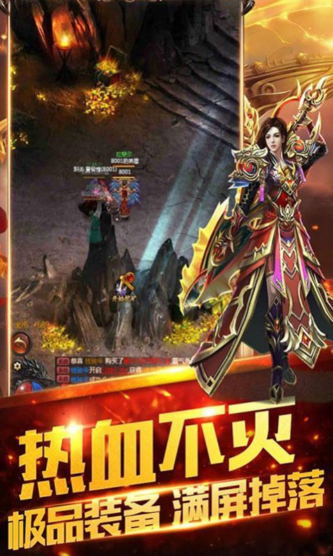 至尊传奇9187最新版