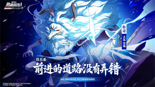 航海王热血航线最新版