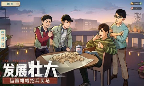 时光杂货店手游