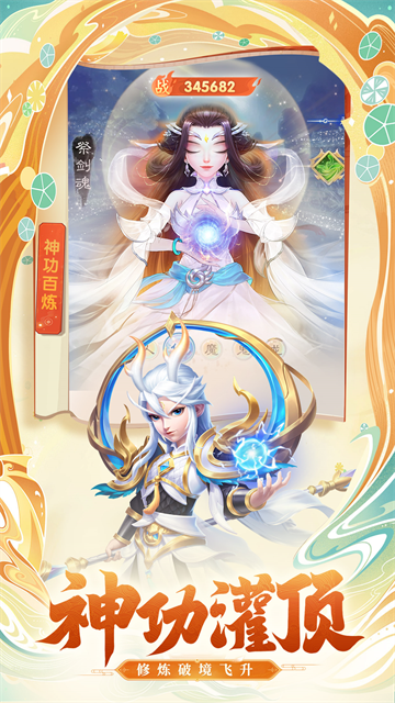 七境鬼服版