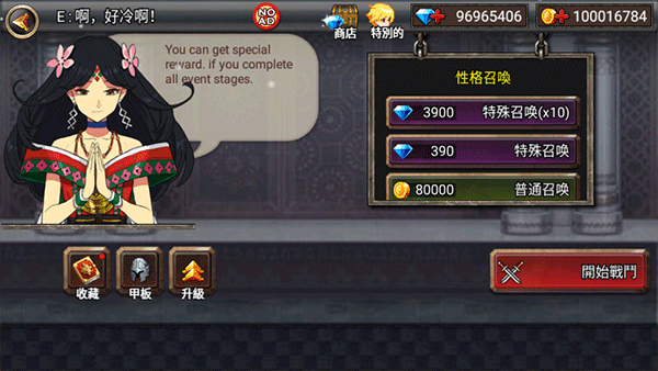 KingdomWars安装器