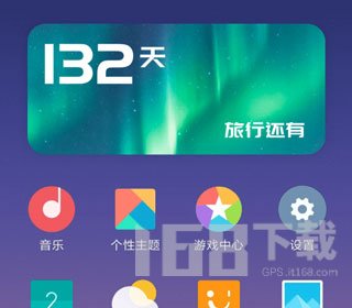 万能小组件topwidget