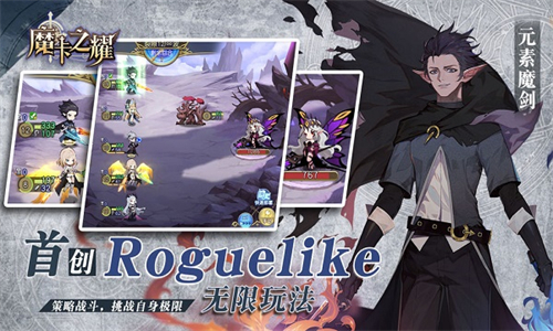 魔卡之耀小米版