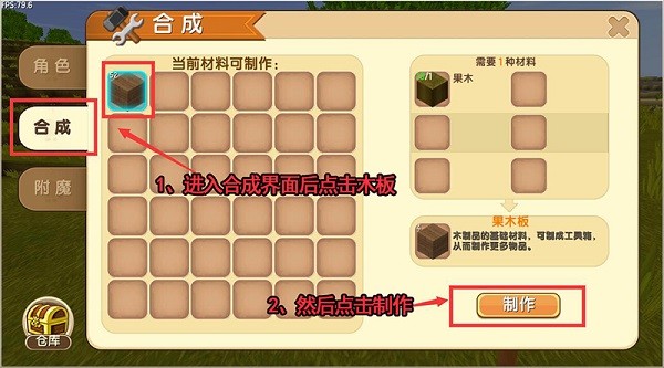 迷你世界虚空之夜