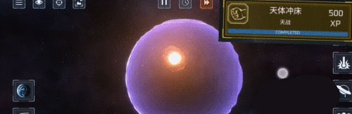 星球爆炸模拟器