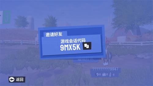 模拟山羊3手机版