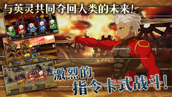 Fate/GO安装器
