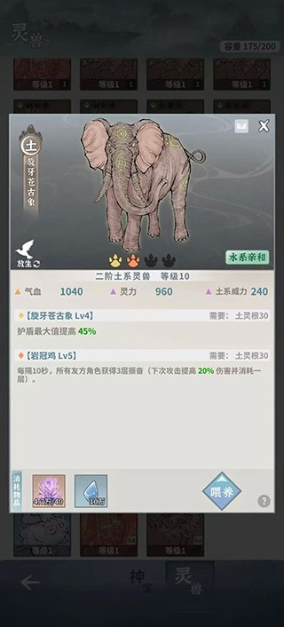 碧海苍云录折相思版