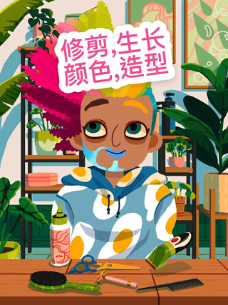 星露谷物语1.6手机版