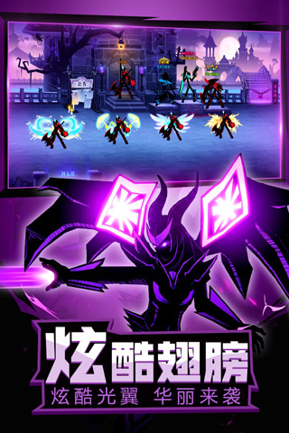 火柴人联盟2九游版
