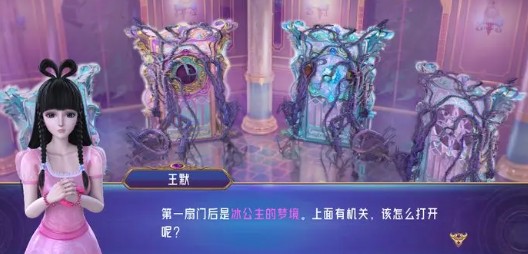 叶罗丽时辰砂