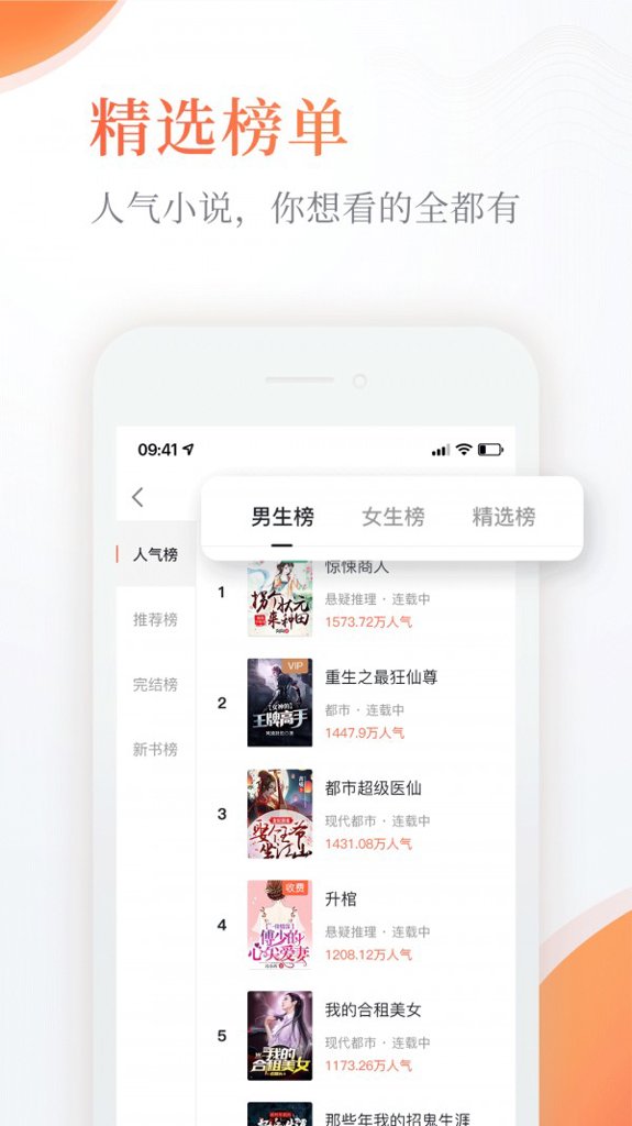 奇热免费小说 奇热免费小说