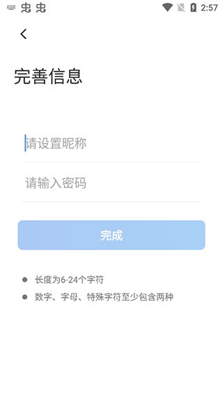 Boom会议