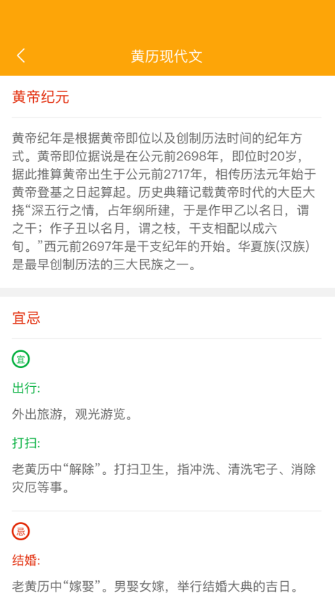 直属