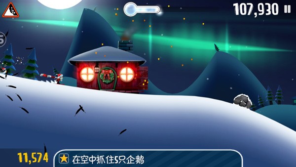 滑雪大冒险手表版