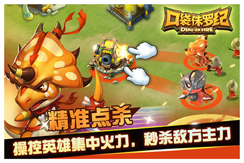 小兵崛起
