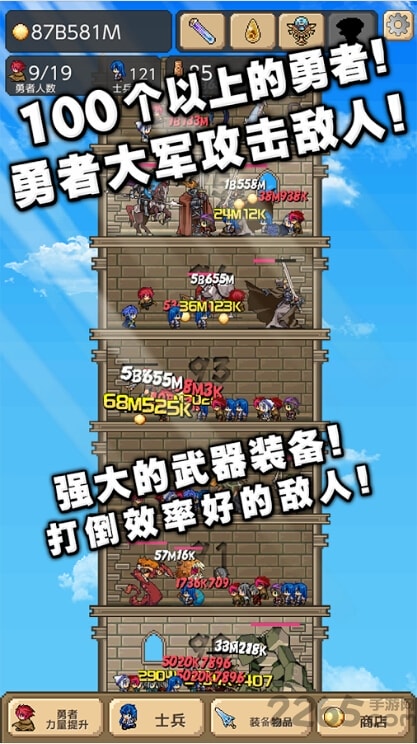 tower安装器