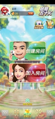 哈局五十K