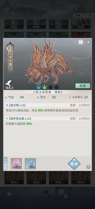 碧海苍云录折相思版
