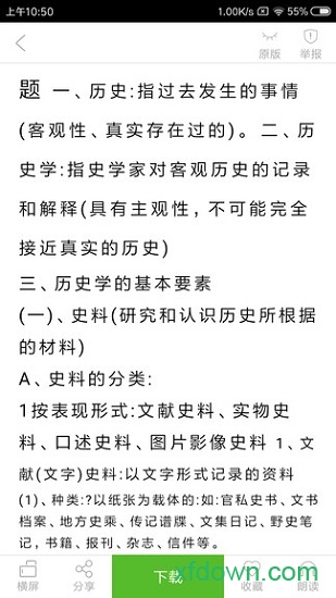 豆丁书房