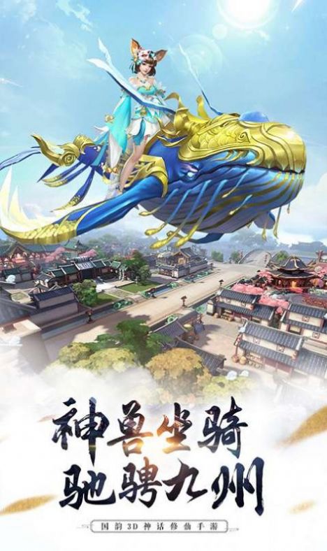 天仙月最新版