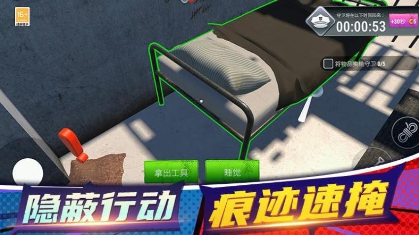 箭头行动