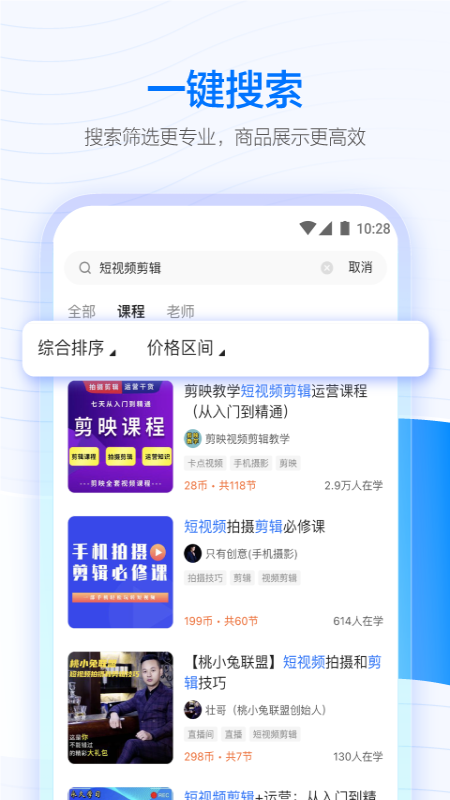 学浪 学浪