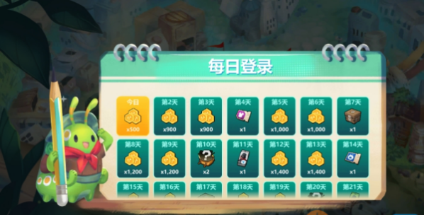 动物森林法则