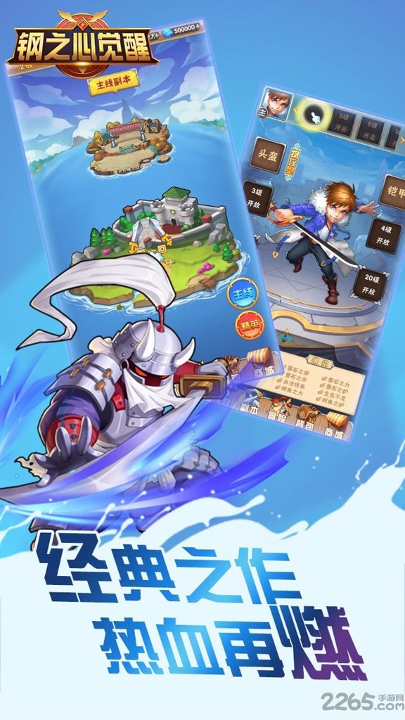 万元棋牌