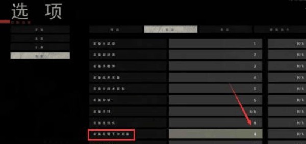 严阵以待5.0版本