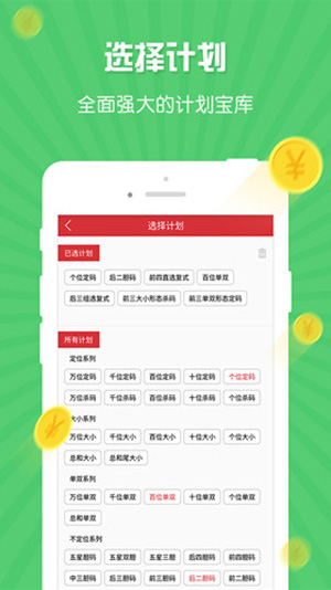 49tk图库 49tk图库