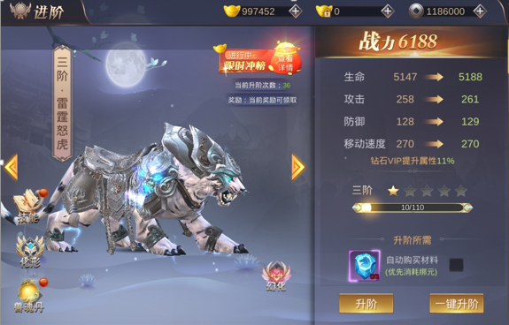 剑与歌行