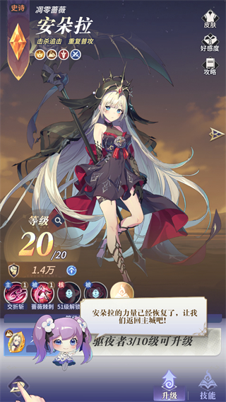 永夜降临:复苏 永夜降临:复苏