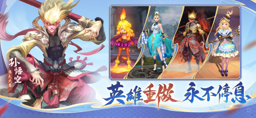 曙光英雄正版