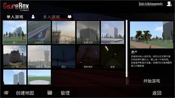 G沙盒仇恨16.0版本