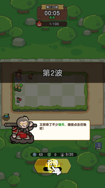 神之召唤