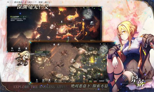 星落国服