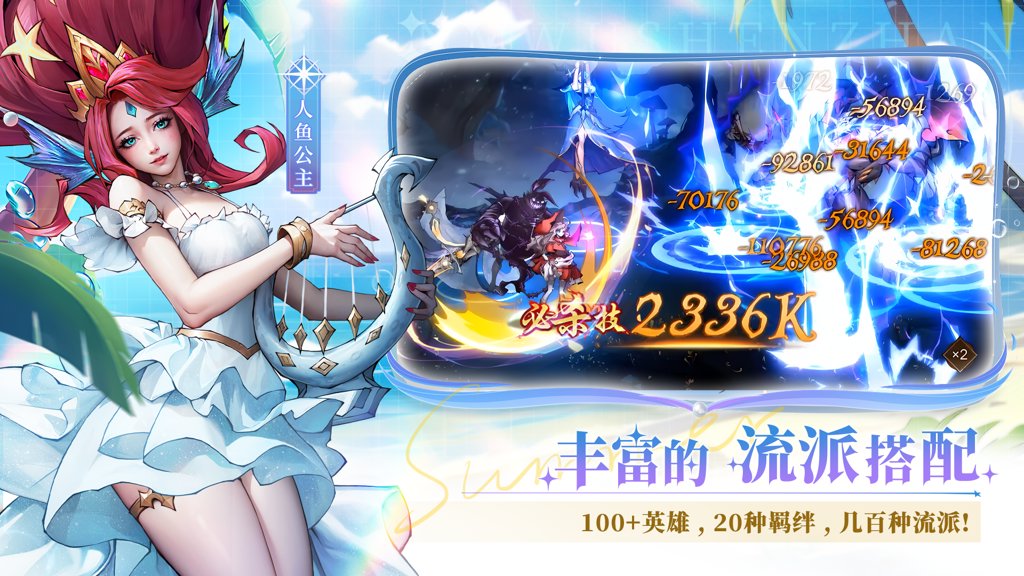 女武神战纪 女武神战纪