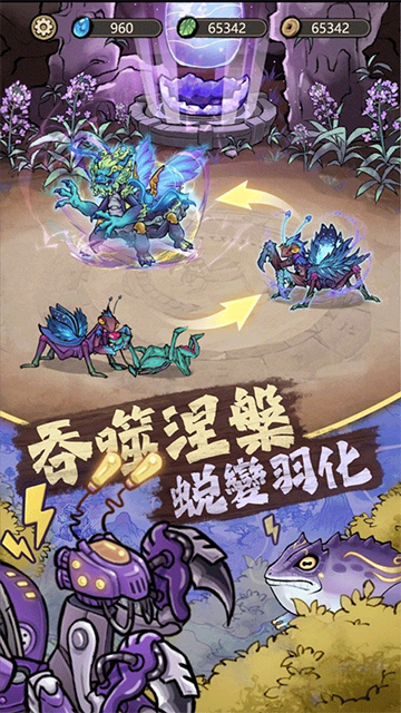 极品螳螂