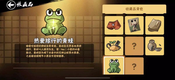 忍者必须死3华为服