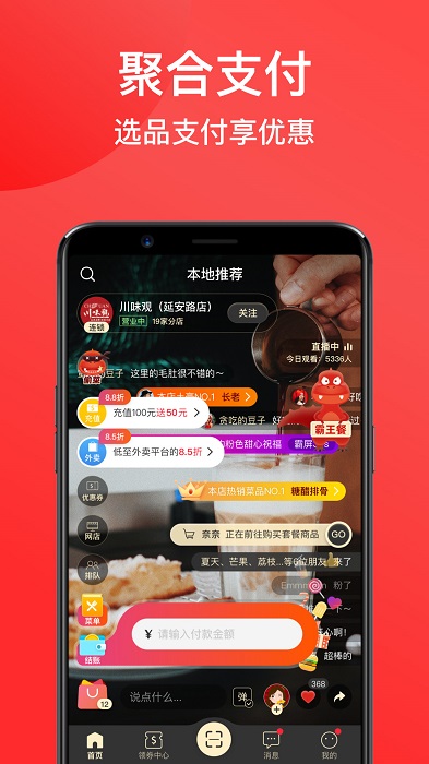 七点一刻app