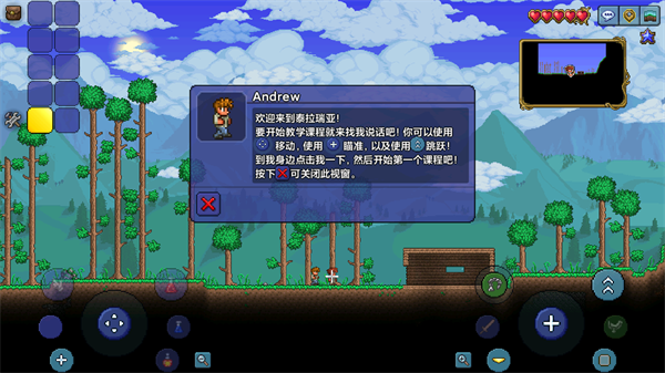 Terraria1.4.5汉化版
