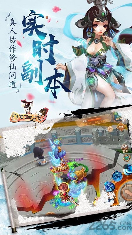 国王万岁