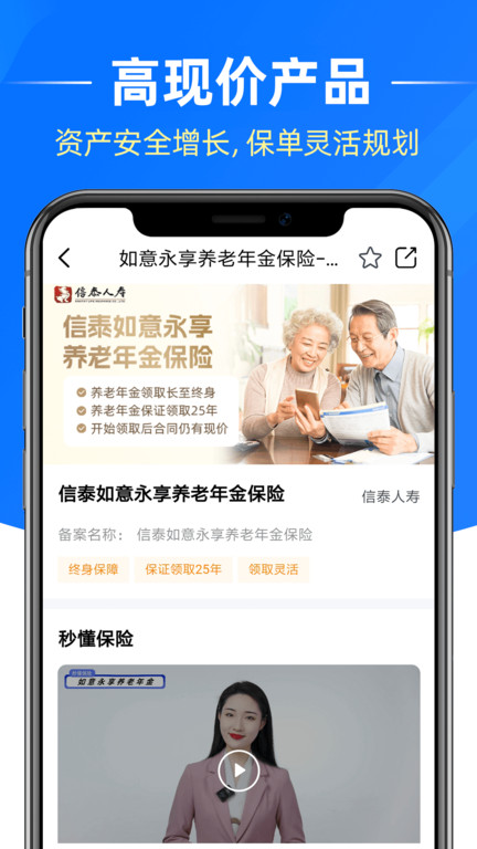 梧桐树