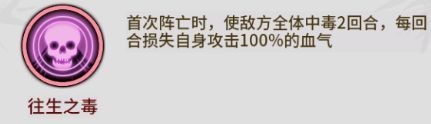 不休江湖
