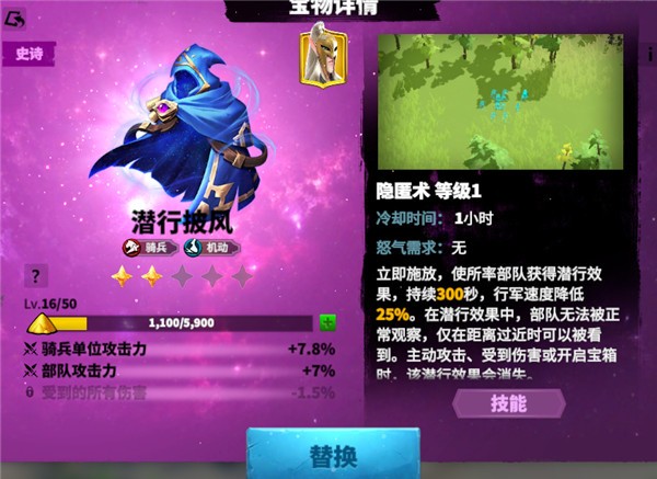 万龙觉醒2026国际服