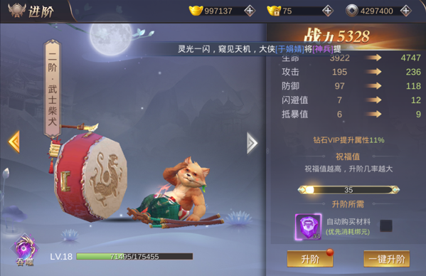 剑与歌行