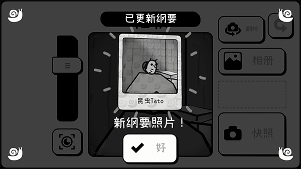 toem摄影冒险