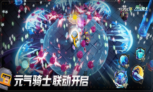 无尽梦回